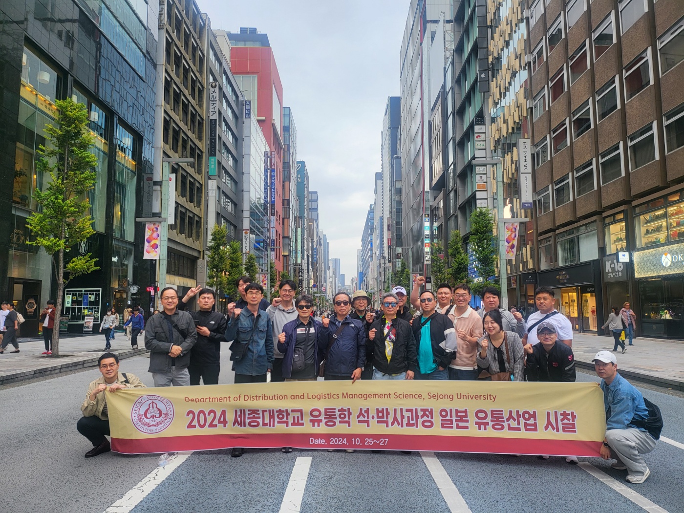 (2024.10.25-27) 해외워크숍-일본.jpg