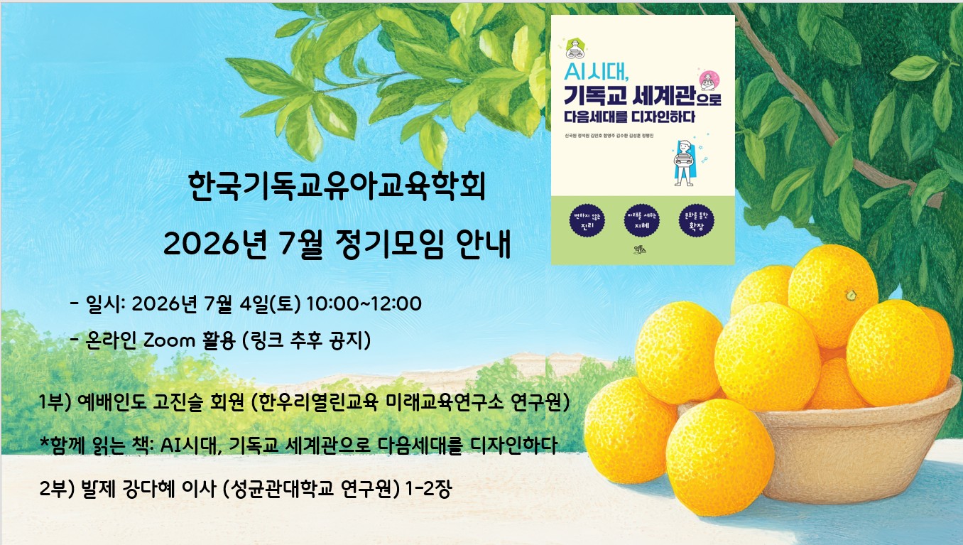 화면 캡처 2026-06-26 162647.jpg
