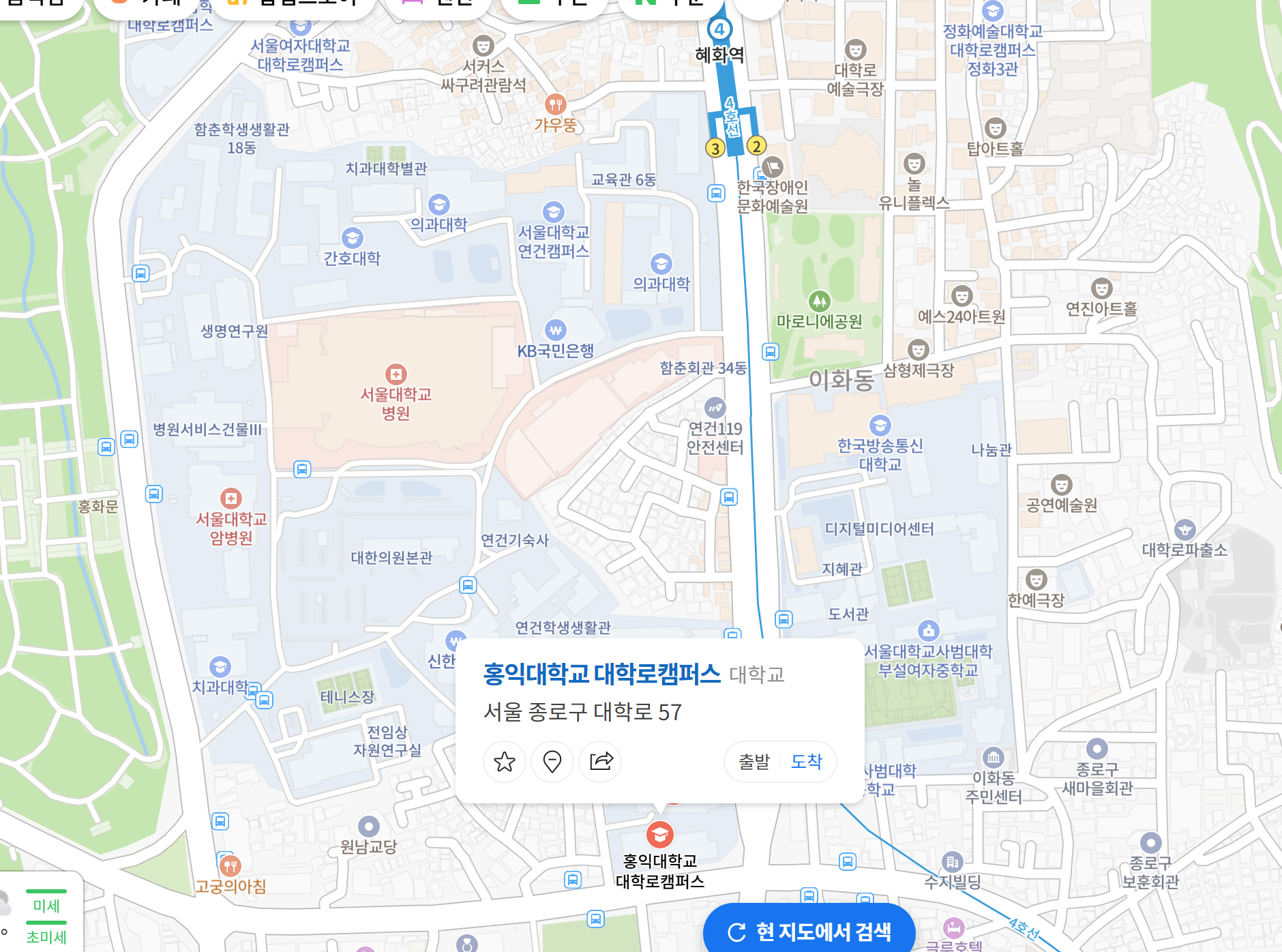 홍익대 대학로 캠퍼스 교육동.png