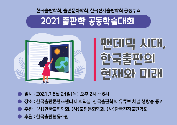 %EC%B6%95%EC%86%8C%ED%8F%AC%EC%8A%A4%ED%84%B0.png %EC%B6%95%EC%86%8C%ED%8F%AC%EC%8A%A4%ED%84%B0.png