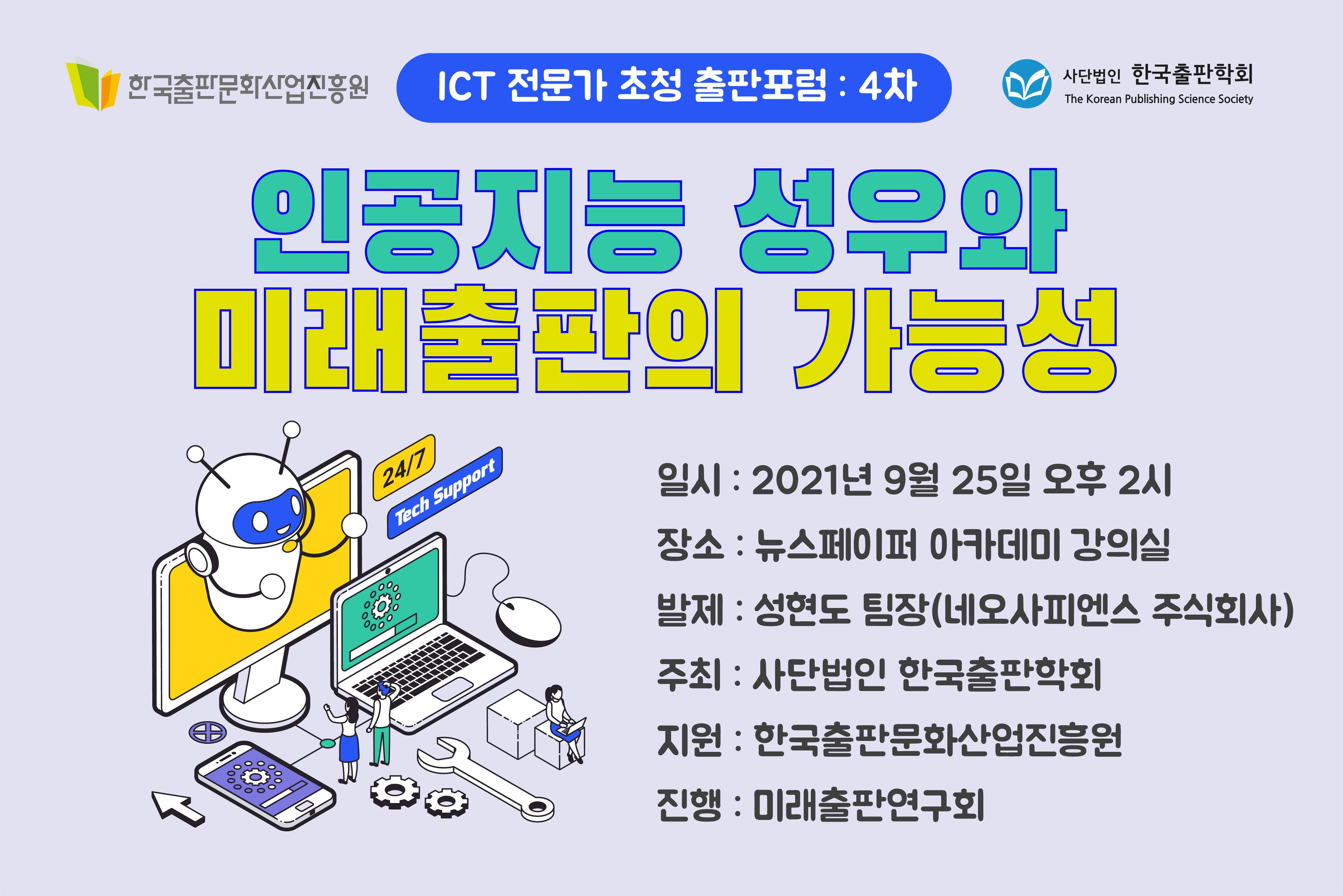 %EB%8C%80%ED%91%9C%EC%9D%B4%EB%AF%B8%EC%A7%80_4%EC%B0%A8.png %EB%8C%80%ED%91%9C%EC%9D%B4%EB%AF%B8%EC%A7%80_4%EC%B0%A8.png
