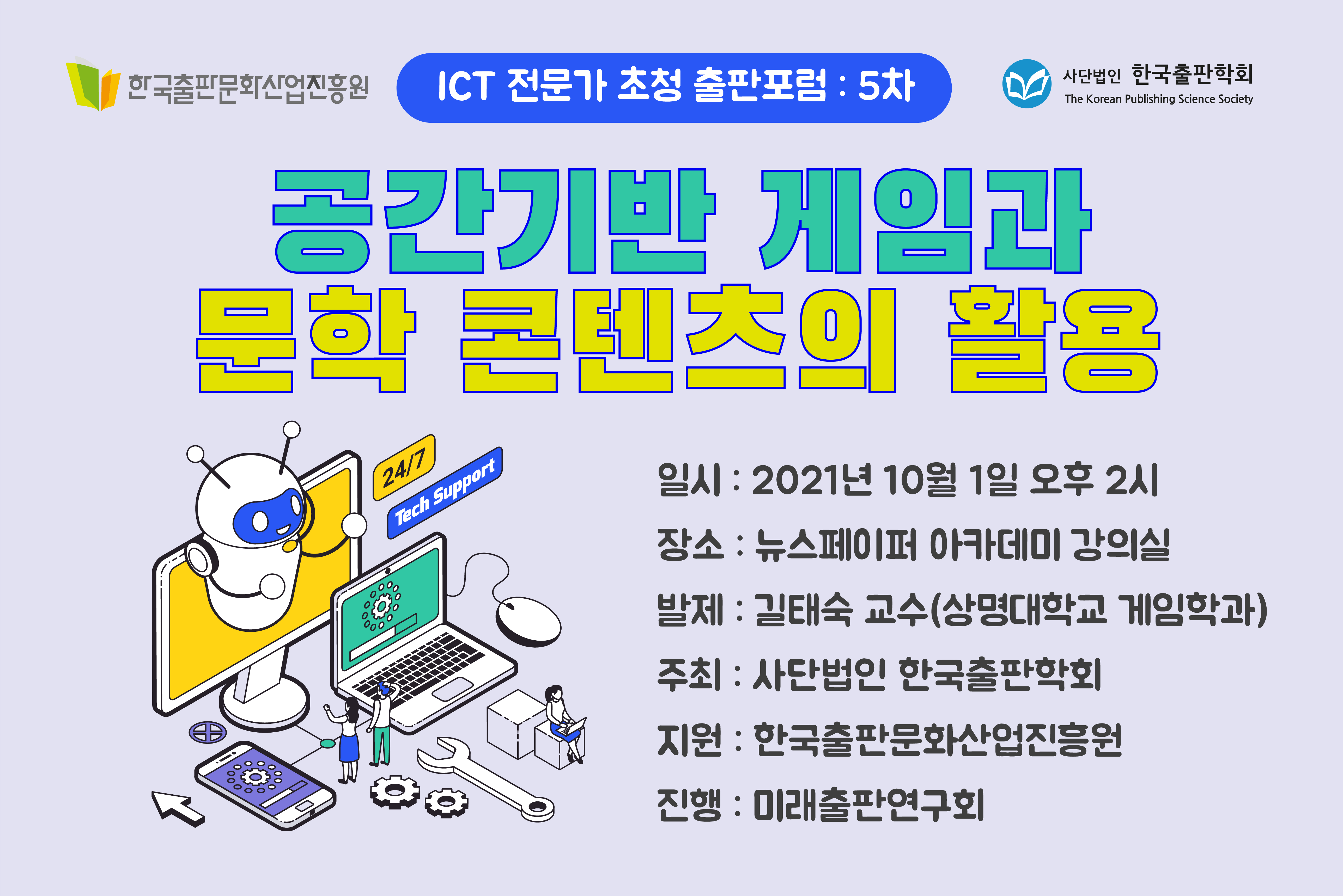 %EB%8C%80%ED%91%9C%EC%9D%B4%EB%AF%B8%EC%A7%80_5%EC%B0%A8.png %EB%8C%80%ED%91%9C%EC%9D%B4%EB%AF%B8%EC%A7%80_5%EC%B0%A8.png