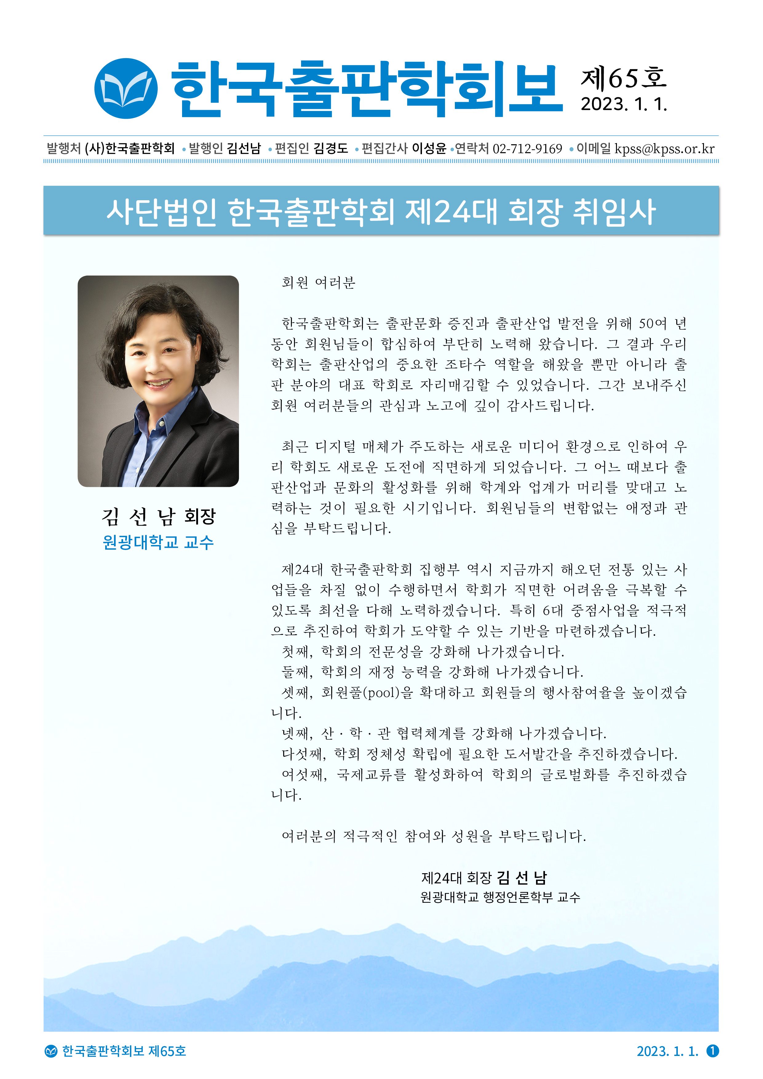 KakaoTalk_Photo_2023-01-03-15-12-36.jpeg KakaoTalk_Photo_2023-01-03-15-12-36.jpeg