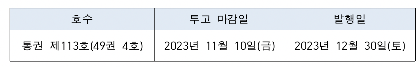 %E1%84%89%E1%85%B3%E1%84%8F%E1%85%B3%E1%84%85%E1%85%B5%E1%86%AB%E1%84%89%E1%85%A3%E1%86%BA%202023-10-12%20%E1%84%8B%E1%85%A9%E1%84%8C%E1%85%A5%E1%86%AB%2011.37.21.png %E1%84%89%E1%85%B3%E1%84%8F%E1%85%B3%E1%84%85%E1%85%B5%E1%86%AB%E1%84%89%E1%85%A3%E1%86%BA%202023-10-12%20%E1%84%8B%E1%85%A9%E1%84%8C%E1%85%A5%E1%86%AB%2011.37.21.png