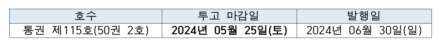 115%E1%84%92%E1%85%A9%203%E1%84%8E%E1%85%A1%20%E1%84%80%E1%85%A9%E1%86%BC%E1%84%86%E1%85%A9%E1%84%8B%E1%85%B5%E1%86%AF%E1%84%8C%E1%85%A5%E1%86%BC%E1%84%91%E1%85%AD.png