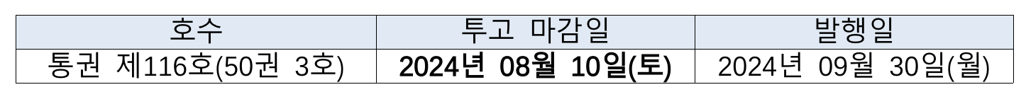 8%E1%84%8B%E1%85%AF%E1%86%AF%2010%E1%84%8B%E1%85%B5%E1%86%AF%20%E1%84%81%E1%85%A1%E1%84%8C%E1%85%B5%20.png