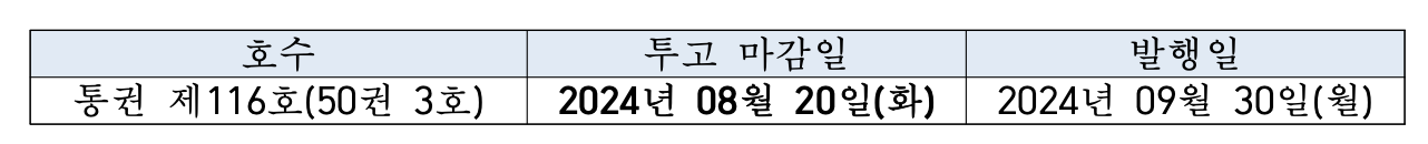 116%E1%84%92%E1%85%A9%202%E1%84%8E%E1%85%A1%20%E1%84%80%E1%85%A9%E1%86%BC%E1%84%86%E1%85%A9%E1%84%8B%E1%85%B5%E1%86%AF.png 116%E1%84%92%E1%85%A9%202%E1%84%8E%E1%85%A1%20%E1%84%80%E1%85%A9%E1%86%BC%E1%84%86%E1%85%A9%E1%84%8B%E1%85%B5%E1%86%AF.png