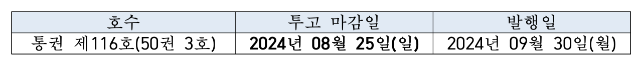 116%E1%84%92%E1%85%A9%203%E1%84%8E%E1%85%A1%20%E1%84%80%E1%85%A9%E1%86%BC%E1%84%86%E1%85%A9%E1%84%8B%E1%85%B5%E1%86%AF.png 116%E1%84%92%E1%85%A9%203%E1%84%8E%E1%85%A1%20%E1%84%80%E1%85%A9%E1%86%BC%E1%84%86%E1%85%A9%E1%84%8B%E1%85%B5%E1%86%AF.png
