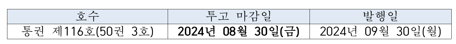 %E1%84%8B%E1%85%A7%E1%86%AB%E1%84%8C%E1%85%A1%E1%86%BC%E1%84%80%E1%85%A9%E1%86%BC%E1%84%86%E1%85%A9%20%E1%84%82%E1%85%A1%E1%86%AF%E1%84%8D%E1%85%A1.png