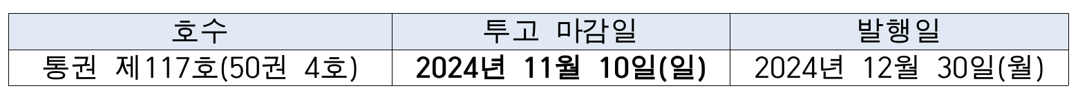 117%E1%84%92%E1%85%A9%201%E1%84%8E%E1%85%A1%20%E1%84%80%E1%85%A9%E1%86%BC%E1%84%86%E1%85%A9.png