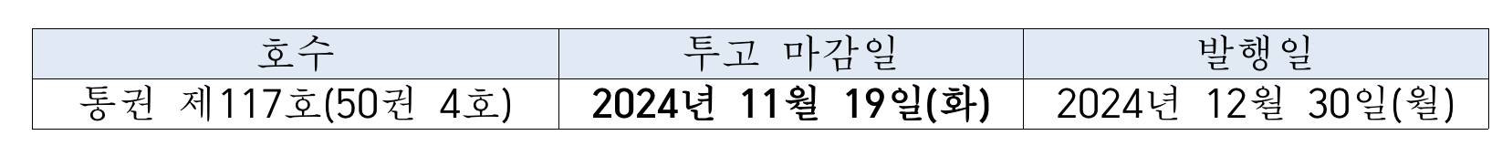 %E1%84%89%E1%85%B3%E1%84%8F%E1%85%B3%E1%84%85%E1%85%B5%E1%86%AB%E1%84%89%E1%85%A3%E1%86%BA%202024-11-11%20%E1%84%8B%E1%85%A9%E1%84%92%E1%85%AE%2011.56.10.png %E1%84%89%E1%85%B3%E1%84%8F%E1%85%B3%E1%84%85%E1%85%B5%E1%86%AB%E1%84%89%E1%85%A3%E1%86%BA%202024-11-11%20%E1%84%8B%E1%85%A9%E1%84%92%E1%85%AE%2011.56.10.png