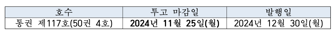 %E1%84%89%E1%85%B3%E1%84%8F%E1%85%B3%E1%84%85%E1%85%B5%E1%86%AB%E1%84%89%E1%85%A3%E1%86%BA%202024-11-18%20%E1%84%8B%E1%85%A9%E1%84%92%E1%85%AE%202.07.10.png %E1%84%89%E1%85%B3%E1%84%8F%E1%85%B3%E1%84%85%E1%85%B5%E1%86%AB%E1%84%89%E1%85%A3%E1%86%BA%202024-11-18%20%E1%84%8B%E1%85%A9%E1%84%92%E1%85%AE%202.07.10.png