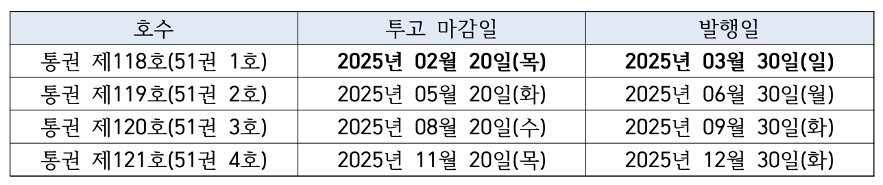 %E1%84%89%E1%85%B3%E1%84%8F%E1%85%B3%E1%84%85%E1%85%B5%E1%86%AB%E1%84%89%E1%85%A3%E1%86%BA%202025-01-07%20%E1%84%8B%E1%85%A9%E1%84%92%E1%85%AE%201.34.53.png %E1%84%89%E1%85%B3%E1%84%8F%E1%85%B3%E1%84%85%E1%85%B5%E1%86%AB%E1%84%89%E1%85%A3%E1%86%BA%202025-01-07%20%E1%84%8B%E1%85%A9%E1%84%92%E1%85%AE%201.34.53.png