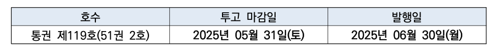 %E1%84%89%E1%85%B3%E1%84%8F%E1%85%B3%E1%84%85%E1%85%B5%E1%86%AB%E1%84%89%E1%85%A3%E1%86%BA%202025-05-26%20%E1%84%8B%E1%85%A9%E1%84%8C%E1%85%A5%E1%86%AB%2011.24.34.png