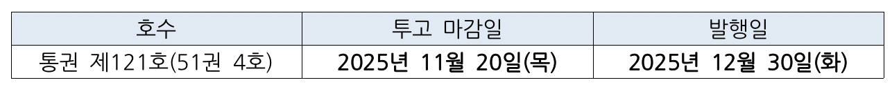 %E1%84%89%E1%85%B3%E1%84%8F%E1%85%B3%E1%84%85%E1%85%B5%E1%86%AB%E1%84%89%E1%85%A3%E1%86%BA%202025-10-01%20%E1%84%8B%E1%85%A9%E1%84%8C%E1%85%A5%E1%86%AB%2010.56.52.png %E1%84%89%E1%85%B3%E1%84%8F%E1%85%B3%E1%84%85%E1%85%B5%E1%86%AB%E1%84%89%E1%85%A3%E1%86%BA%202025-10-01%20%E1%84%8B%E1%85%A9%E1%84%8C%E1%85%A5%E1%86%AB%2010.56.52.png