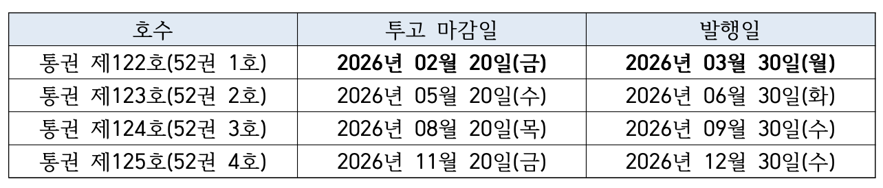%E1%84%89%E1%85%B3%E1%84%8F%E1%85%B3%E1%84%85%E1%85%B5%E1%86%AB%E1%84%89%E1%85%A3%E1%86%BA%202026-01-15%20%E1%84%8B%E1%85%A9%E1%84%92%E1%85%AE%2011.44.29.png