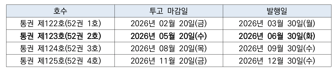 %E1%84%89%E1%85%B3%E1%84%8F%E1%85%B3%E1%84%85%E1%85%B5%E1%86%AB%E1%84%89%E1%85%A3%E1%86%BA%202026-04-24%20%E1%84%8B%E1%85%A9%E1%84%8C%E1%85%A5%E1%86%AB%201.35.35.png