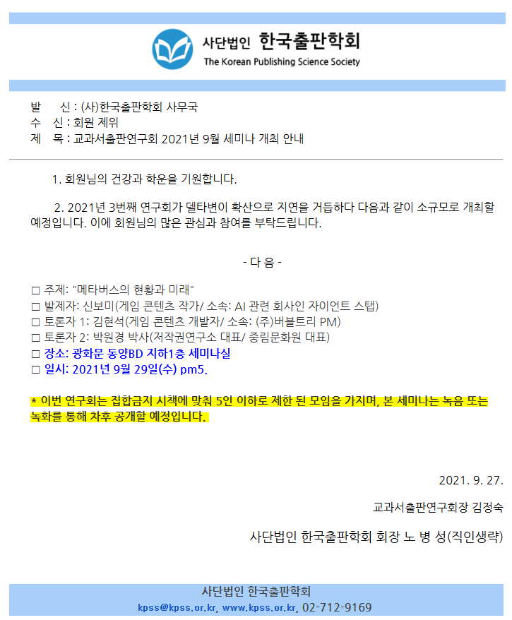 screencapture-kpss-or-kr-subList-30000000143-2026-07-01-16_05_08.png