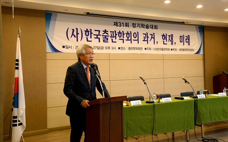 제31회 정기학술대회_고영수 회장님.jpg